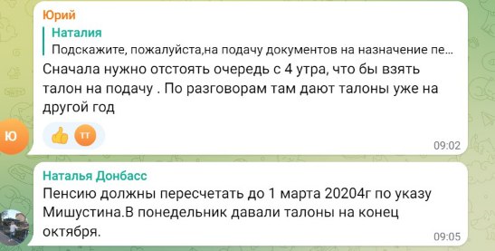 новости соцсетей