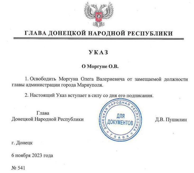 оккупированный Мариуполь