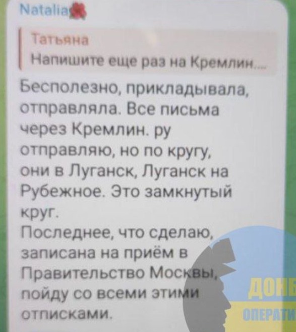 Рубежное, новости соцсетей