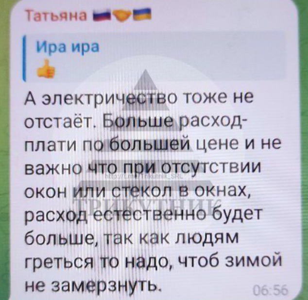 Рубежное, новости соцсетей