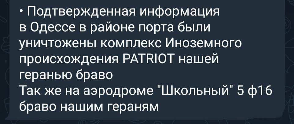 "сказки" для россиян