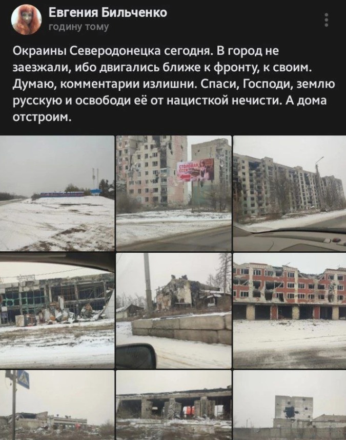 Евгения Бильченко