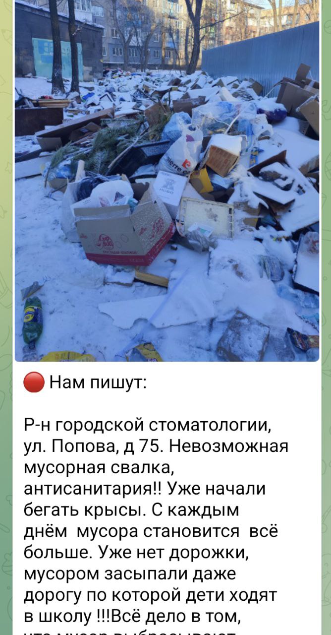 Алчевск, "ЛНР"