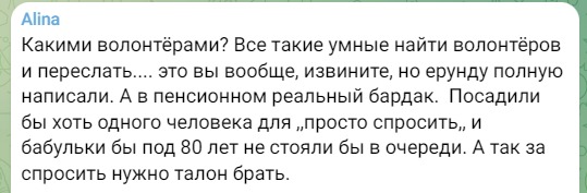 оккупированный Лисичанск