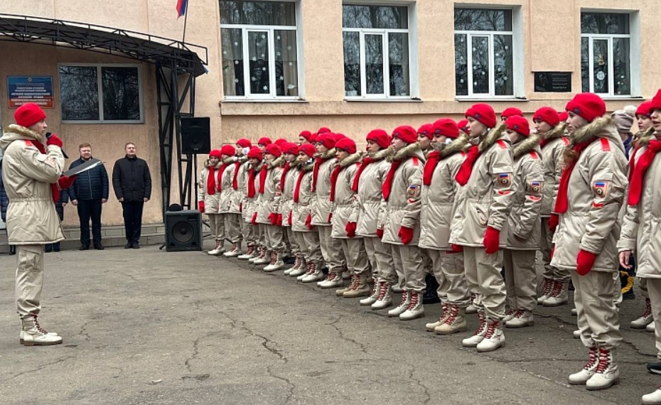 юнармия Луганска