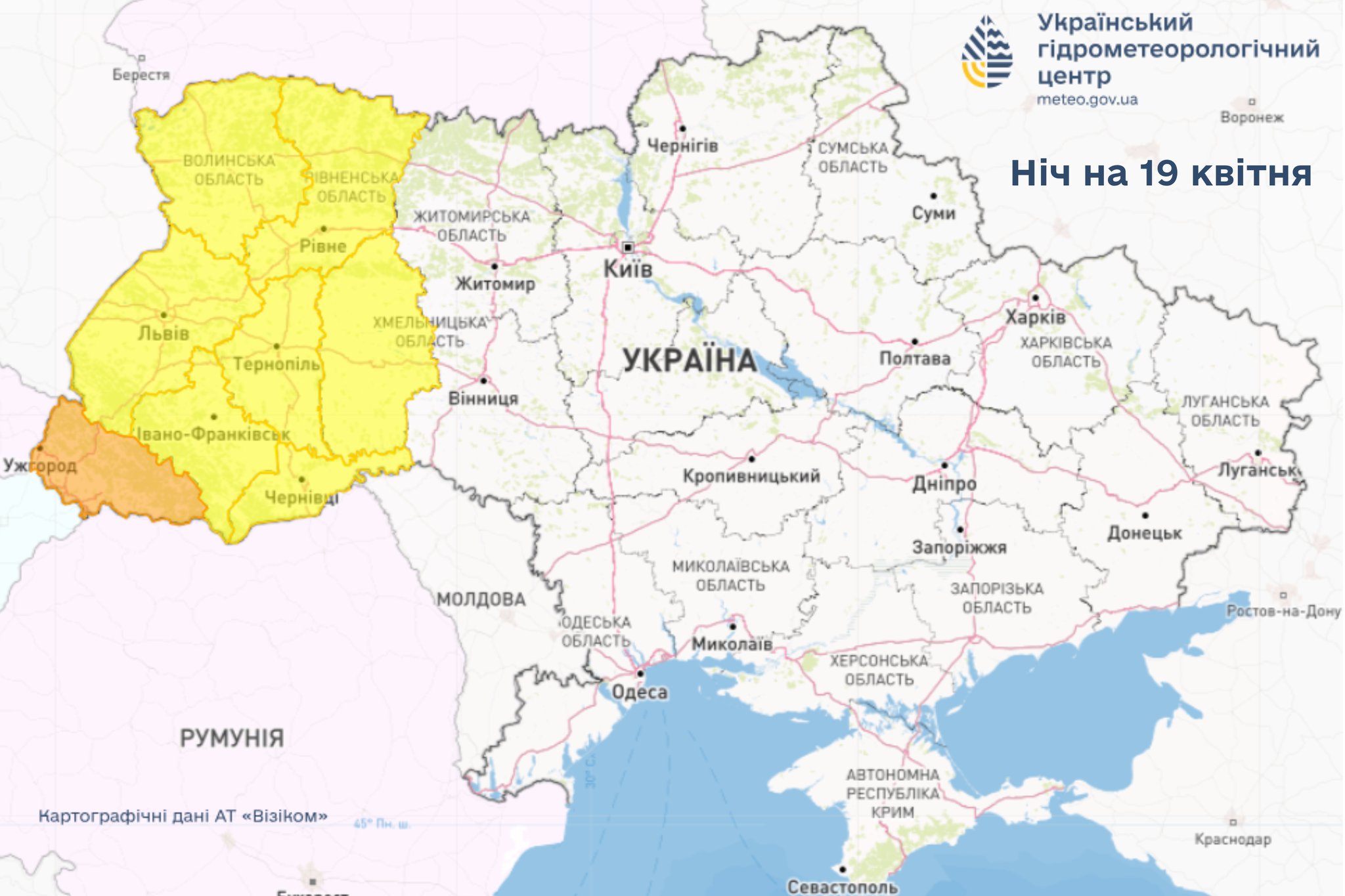 Укргидрометцентр