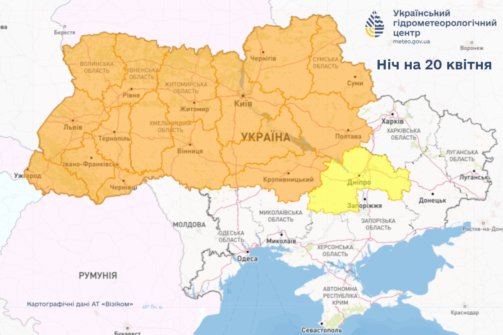 Укргидрометцентр