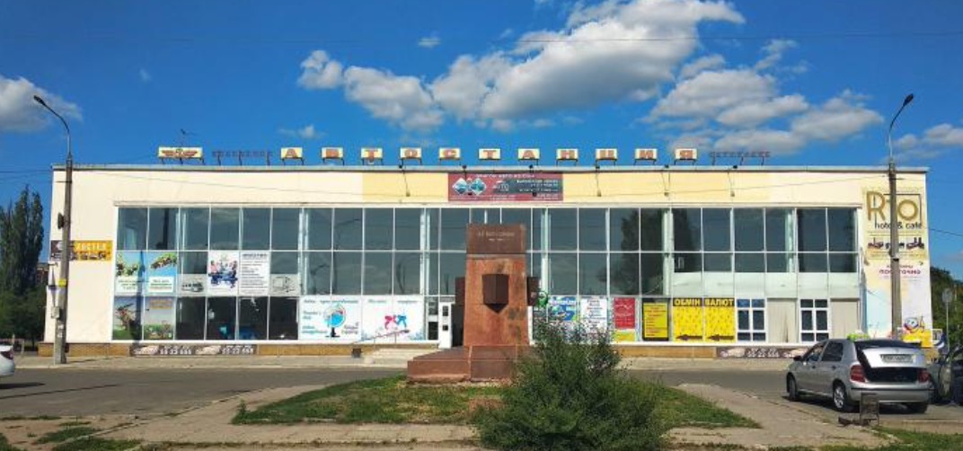 Северодонецкая автостанция