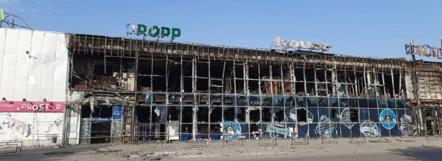 Лисичанск