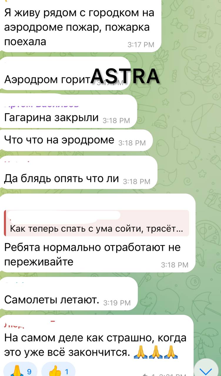 новости соцсетей