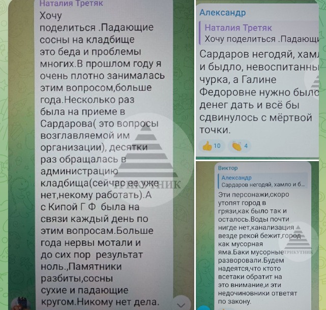 оккупированный Старобельск