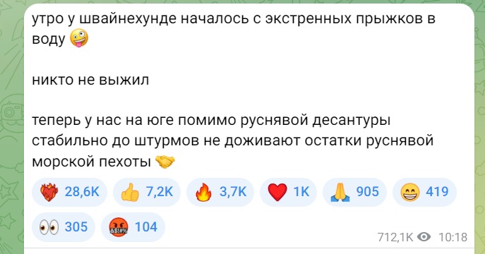 "Николаевский Ванек" 