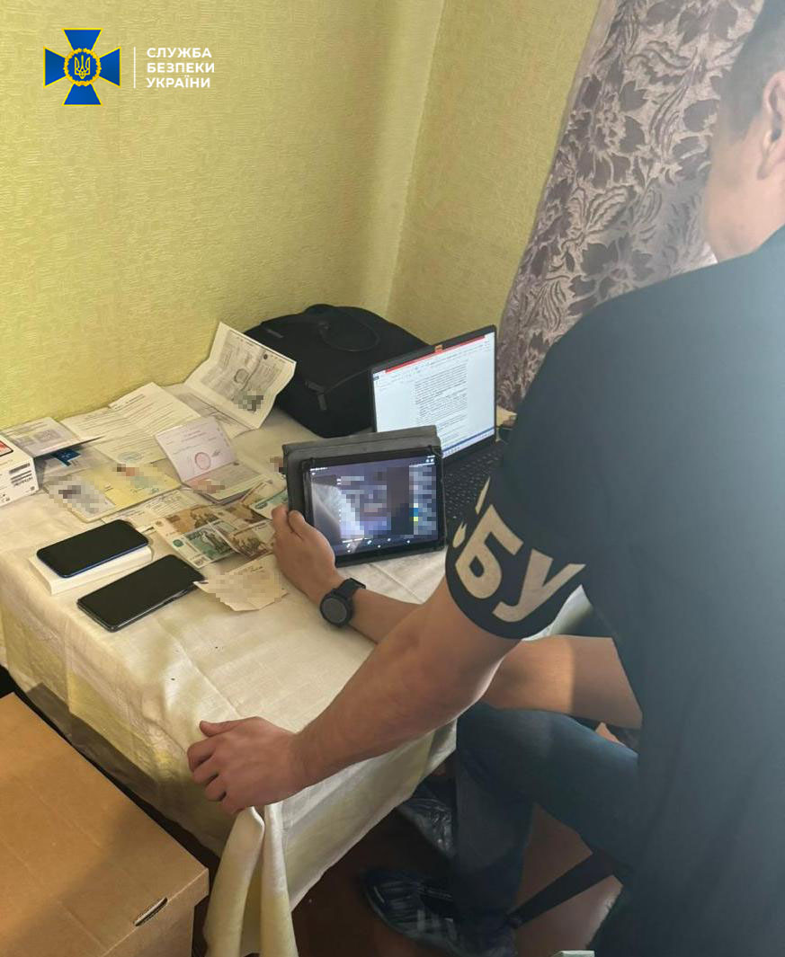 СБУ