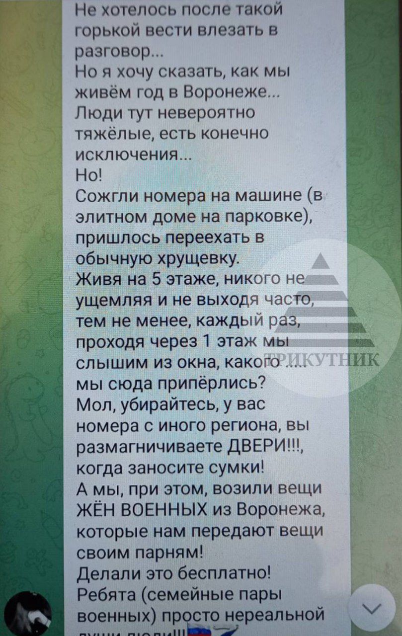 новости соцсетей