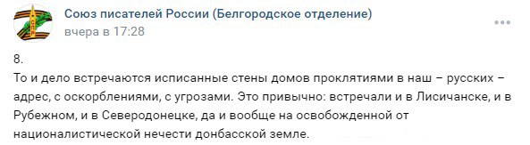 новости соцсетей