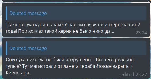  жители Северодонецка жалуются на жизнь и местную власть