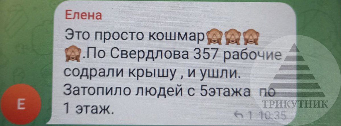 новости соцсетей
