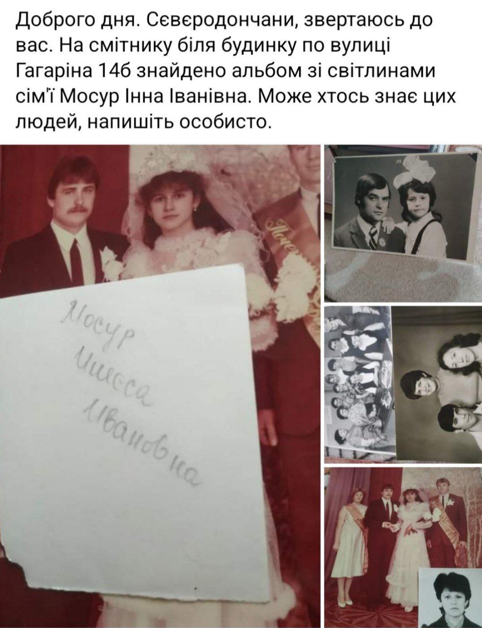 новости соцсетей