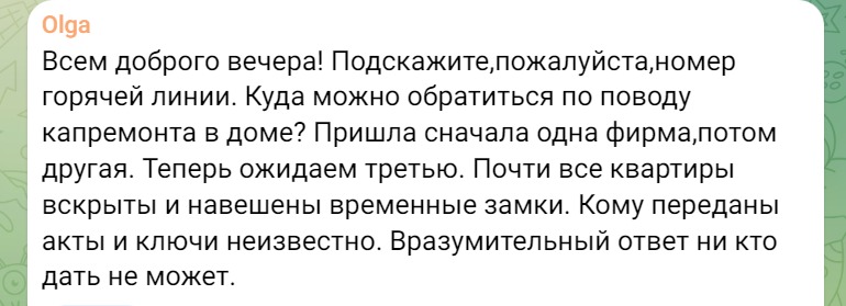 новости соцсетей