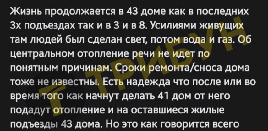оккупированный Северодонецк