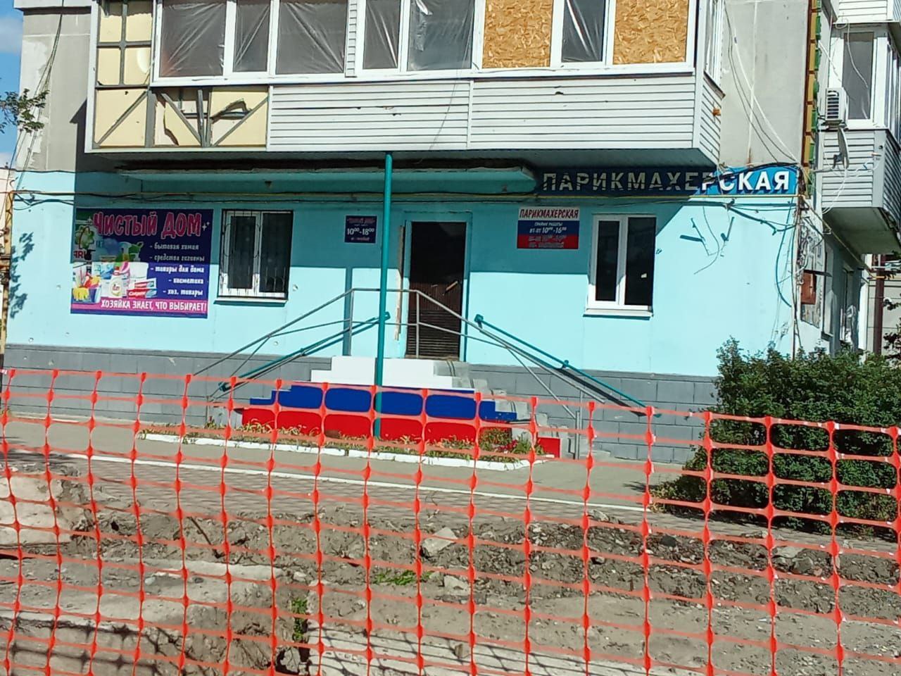 Оккупированный Северодонецк