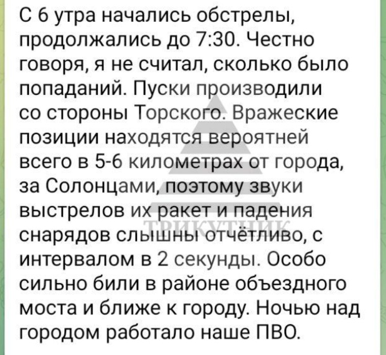 Оккупированная Кременная