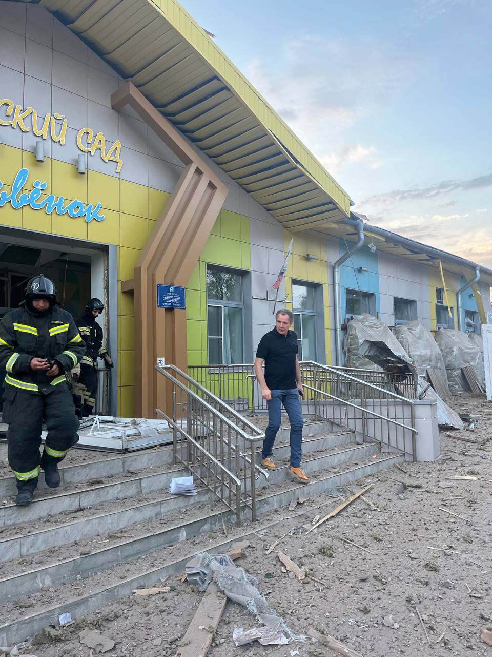 Белгород, 02.09.2024г.