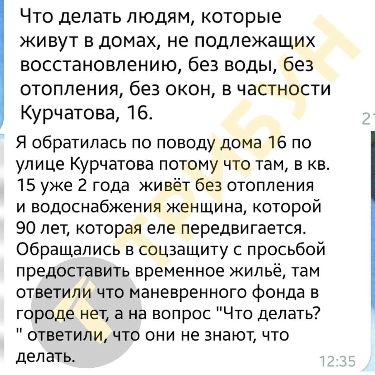 Оккупированный Северодонецк / новости соцсетей