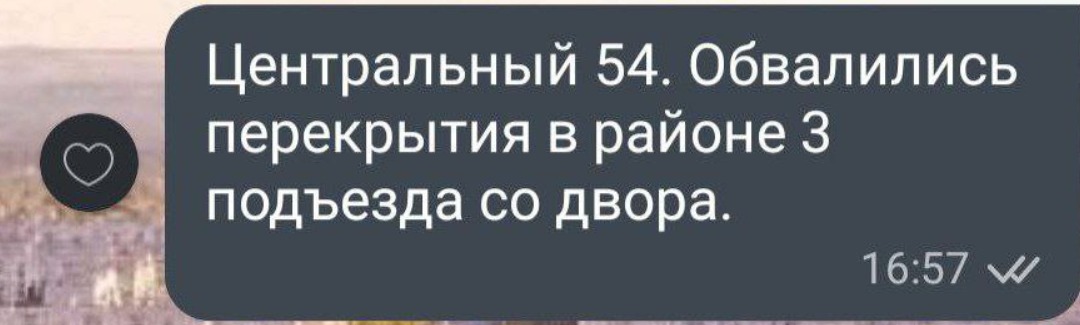 Оккупированный Северодонецк