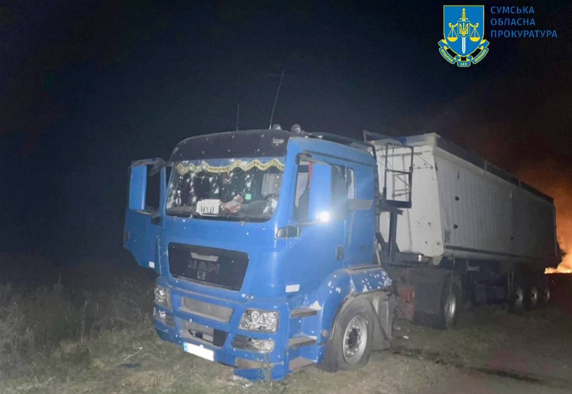 Сумская, обстрелы