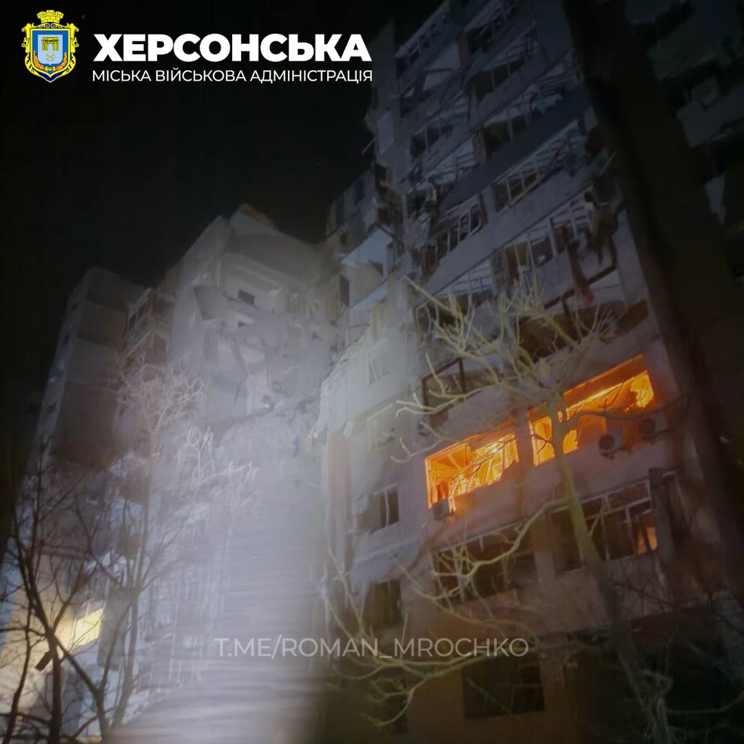 В Херсоне российская авиабомба разрушила многоэтажку