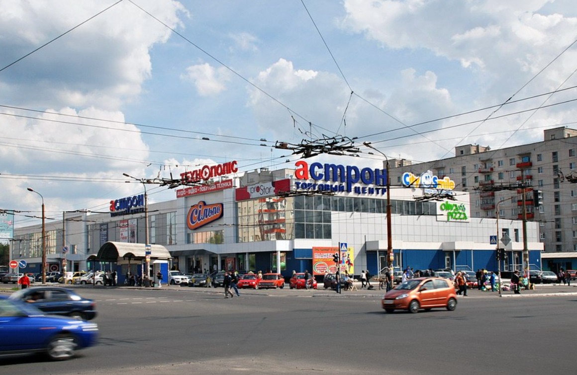 Довоенный Северодонецк