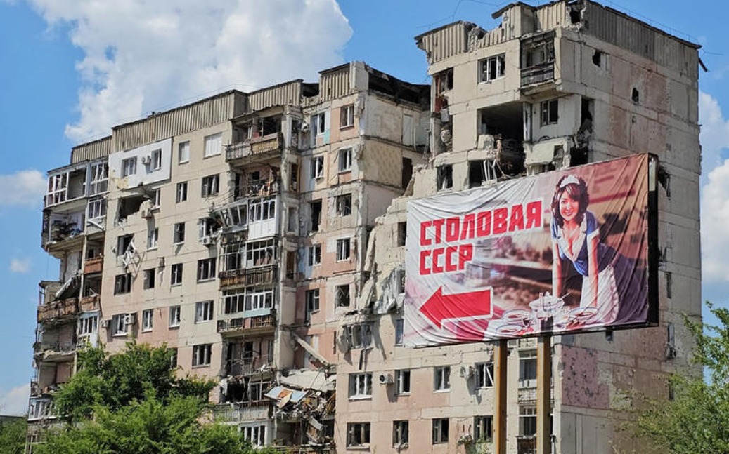 "Столовая СССР"