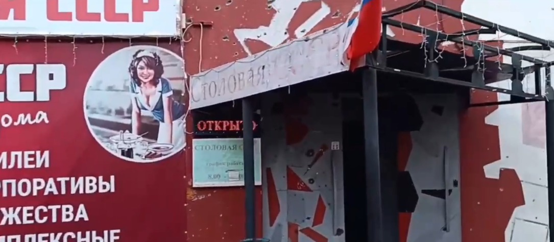 "Столовая СССР"