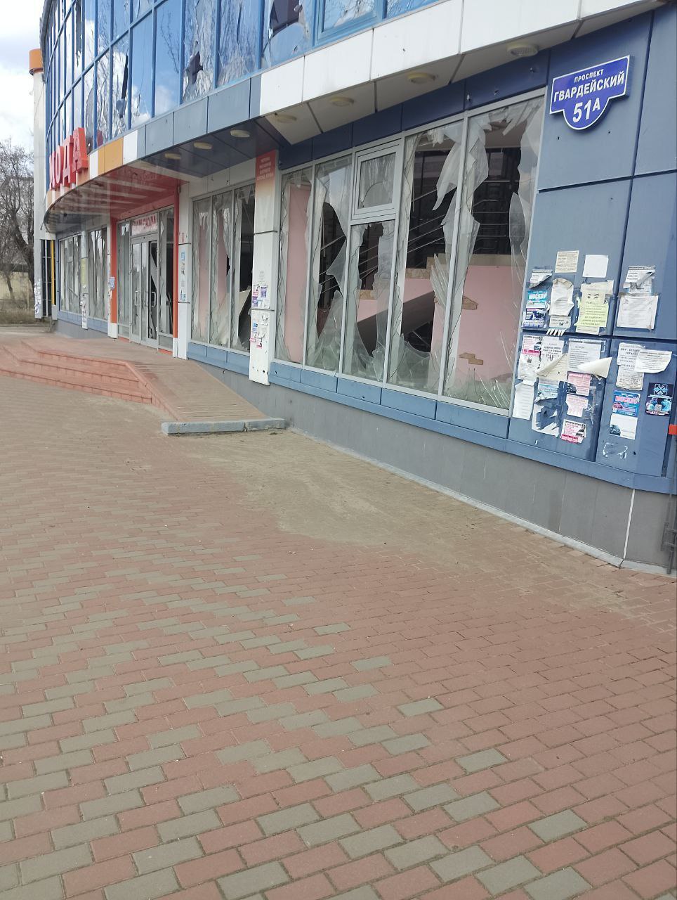 оккупированный Северодонецк