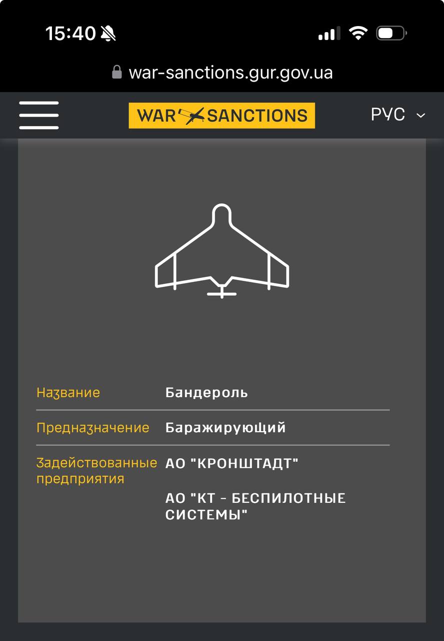 Сергей Флеш, Telegram