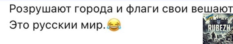 Рубежное, новости соцсетей