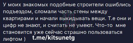 новости соцсетей