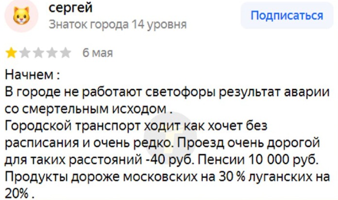 новости соцсетей