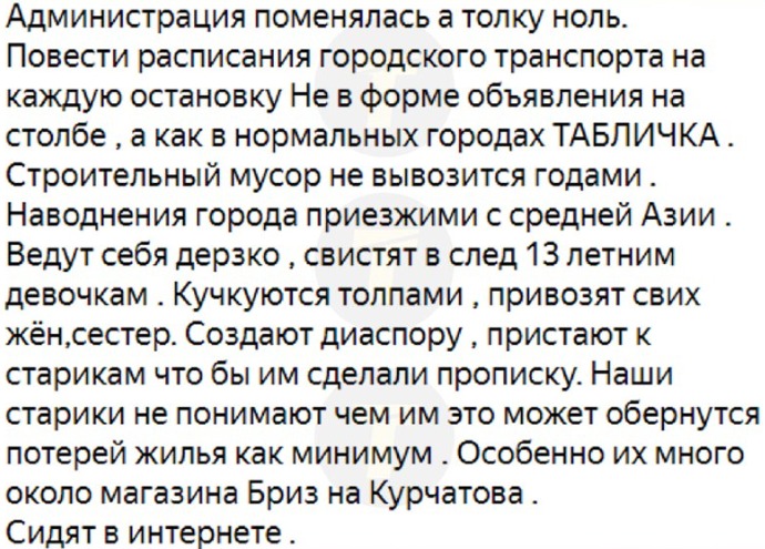 новости соцсетей