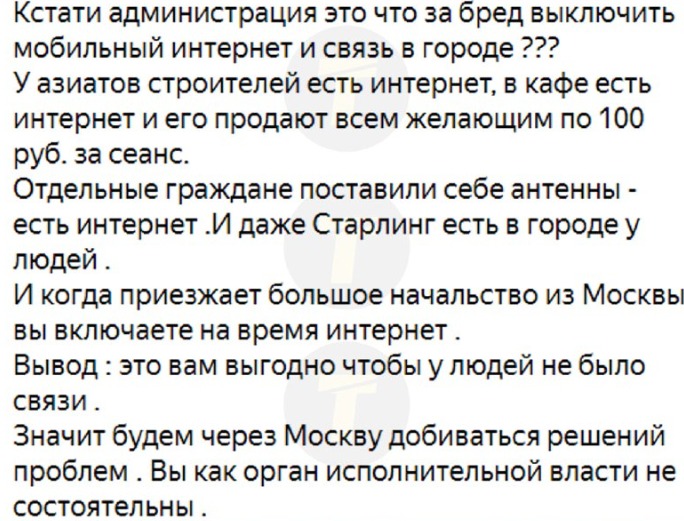 новости соцсетей