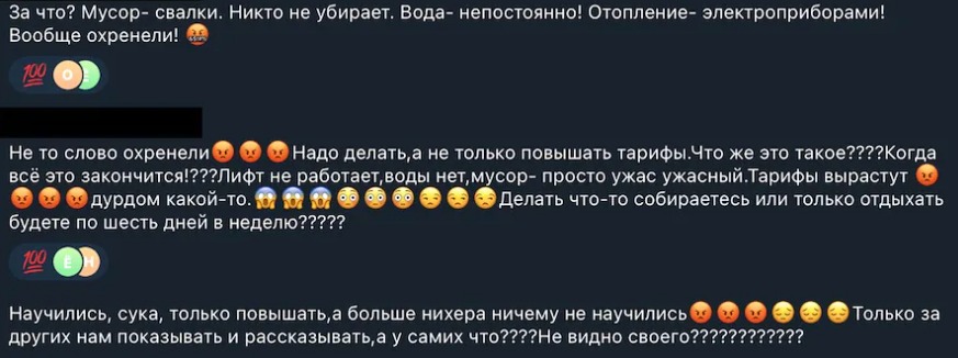 новости соцсетей