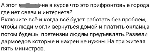 новости соцсетей