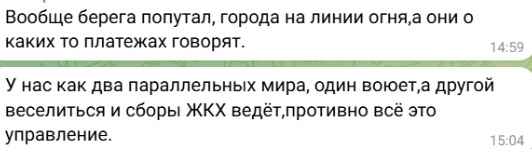 новости соцсетей