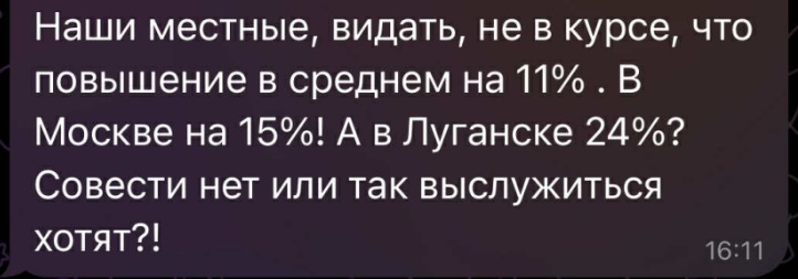 новости соцсетей