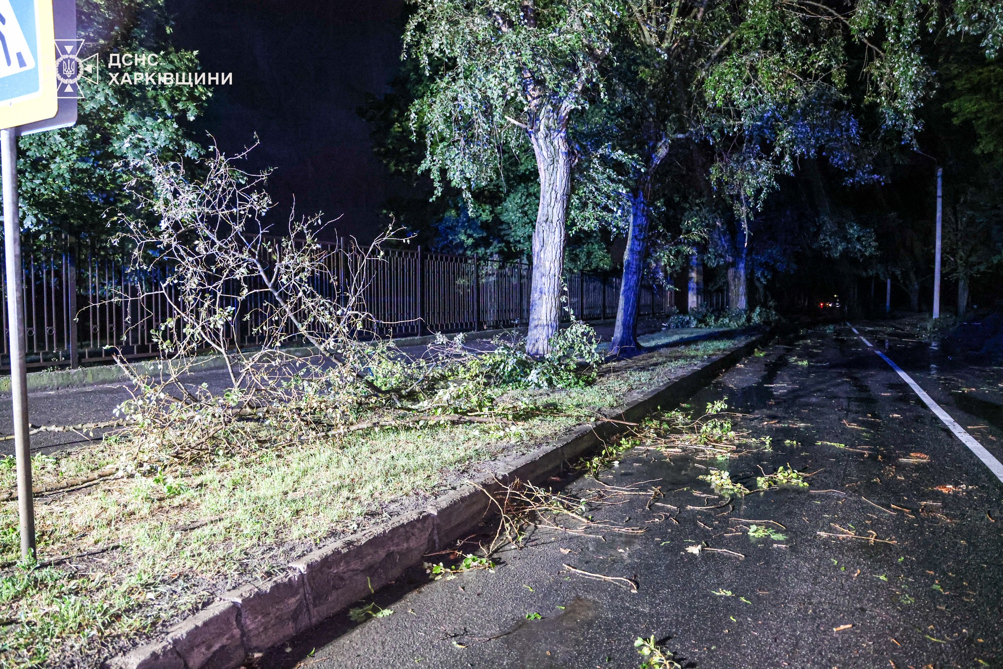 Харьковская область, непогода