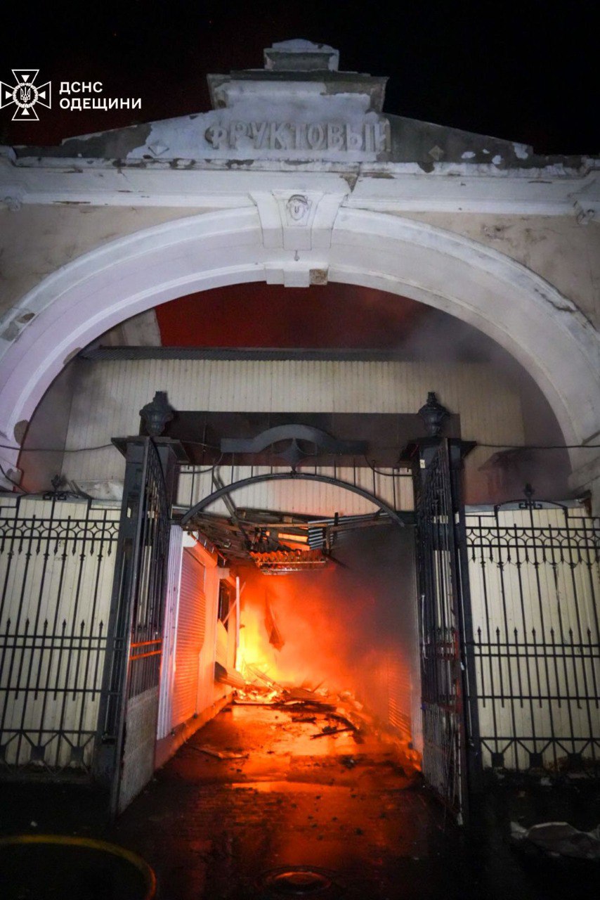 Массированная атака на Одессу