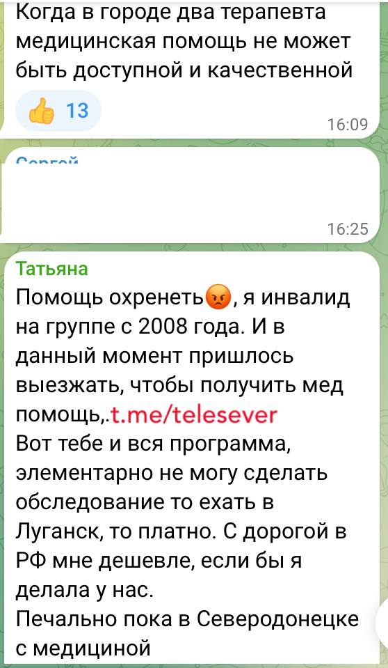 новости соцсетей