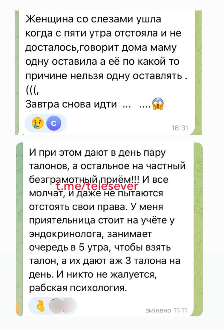 новости соцсетей