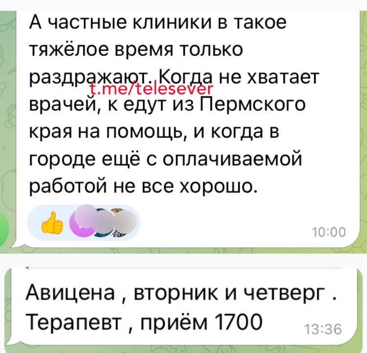 новости соцсетей